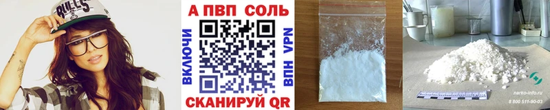A-PVP VHQ  хочу наркоту  Лыткарино 