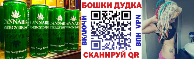 наркошоп  Лыткарино  Еда ТГК конопля 