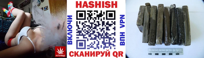 ГАШ AMNESIA HAZE  Лыткарино 
