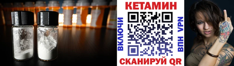 где найти наркотики  Лыткарино  КЕТАМИН ketamine 