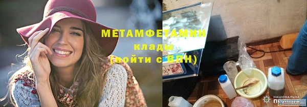 марки nbome Белоозёрский