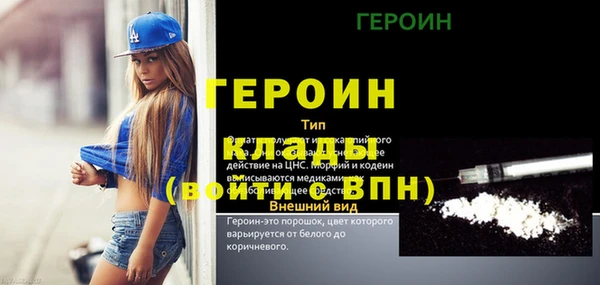 соль ск Беломорск