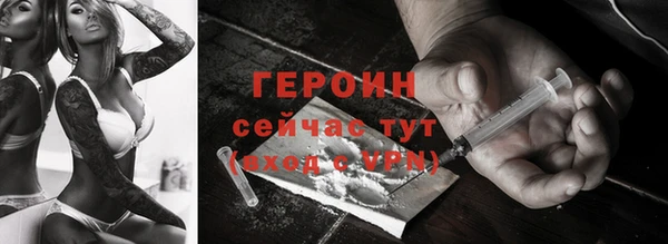 марки nbome Белоозёрский