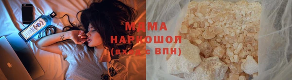прущая мука Белокуриха