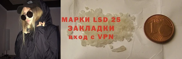 марки nbome Белоозёрский