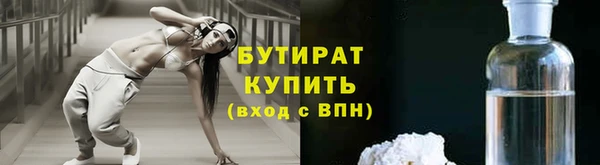 марки nbome Белоозёрский