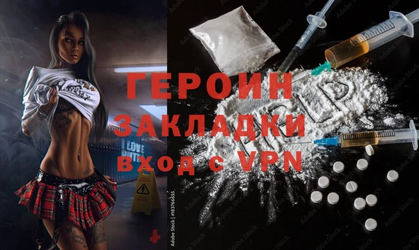 марки nbome Белоозёрский