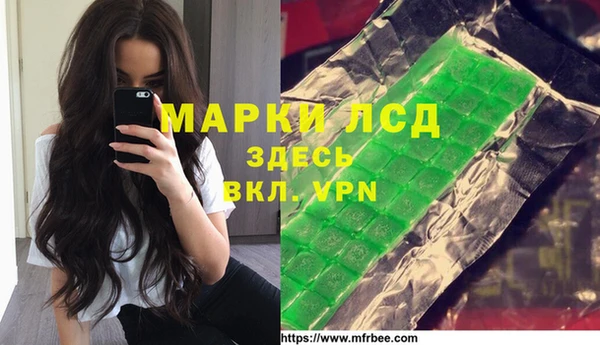 марки nbome Белоозёрский