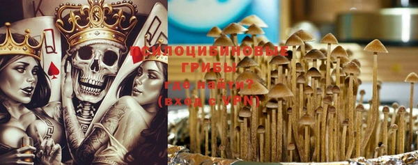 марки nbome Белоозёрский