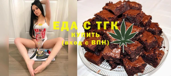 соль ск Беломорск