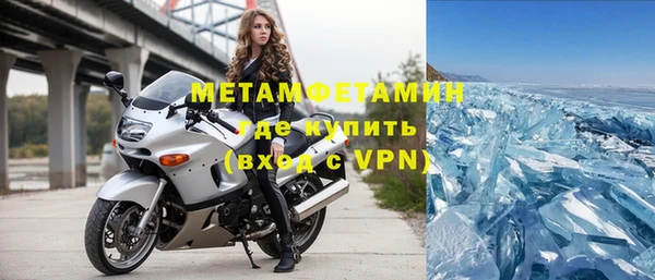 соль ск Беломорск