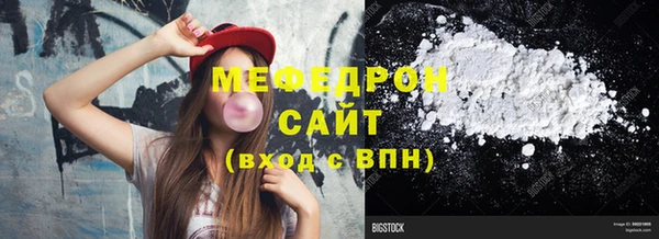 соль ск Беломорск