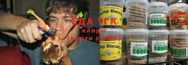 прущая мука Белокуриха