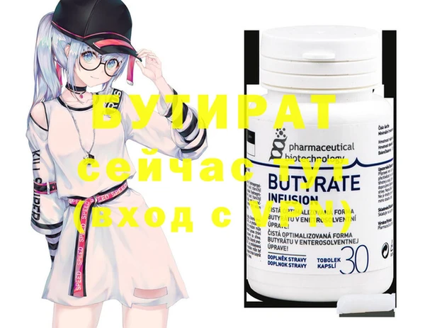 прущая мука Белокуриха