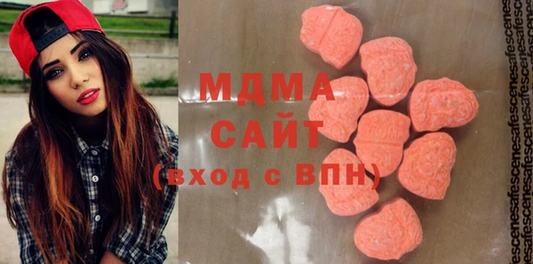 соль ск Беломорск