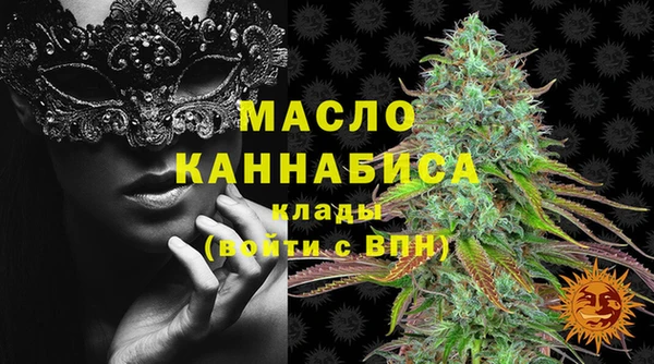прущая мука Белокуриха