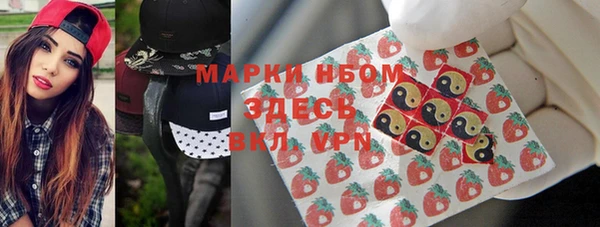 прущая мука Белокуриха
