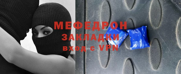 соль ск Беломорск