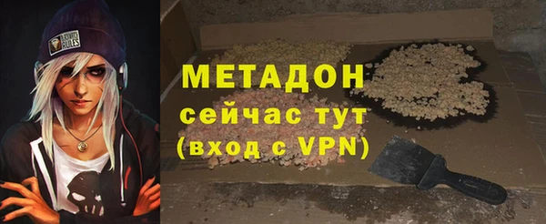 прущая мука Белокуриха