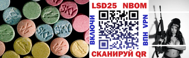 Лсд 25 экстази кислота  Лыткарино 