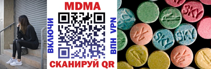 как найти наркотики  Лыткарино  MDMA Molly 
