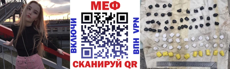 мориарти наркотические препараты  купить  цена  Лыткарино  Меф мяу мяу 