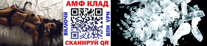 Метамфетамин витя Лыткарино