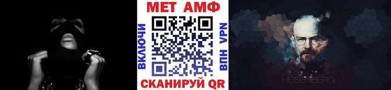 Метамфетамин пудра мега зеркало Лыткарино