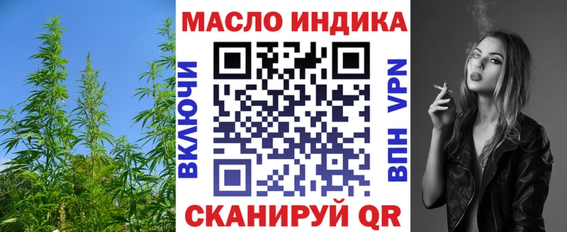 ТГК THC oil  Лыткарино 