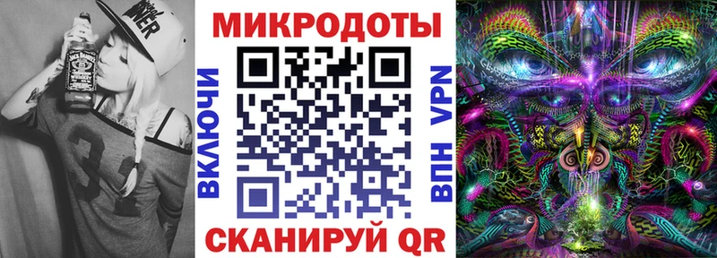 мега зеркало Лыткарино Галлюциногенные грибы GOLDEN TEACHER