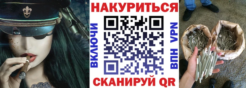 где можно купить   Лыткарино  Бошки марихуана планчик 
